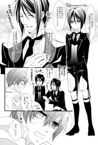 [Pink Kitten (Naokichi.)] Sugary (Black Butler)