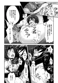 [Random] Lovely Eros Random