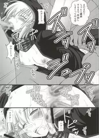 (C86) [Asanoya (Kittsu)] SHIZUMUSU III (Kantai Collection -KanColle-)