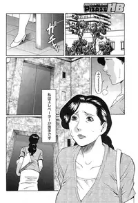 Action Pizazz HB 2014-11