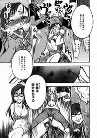 COMIC AUN 2004-07 Vol. 98