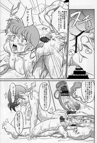 (C80) [Garakuta-ya (Neko Gohan)] Kyouran (Ranma 1/2)