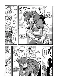 (C78) [Circle Nuruma-ya (Tsukiwani)] Hakuro Douchuu (Touhou Project) [English] [U MAD]