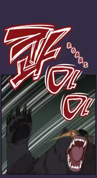 [Hong BanJang] Aharoo Ch.1-39 (English) (YoManga) (Ongoing)