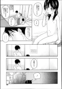 COMIC Megastore Alpha 2013-11