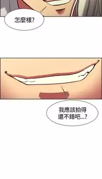 Domesticate the Housekeeper 调教家政妇 ch.1-10 (chinese)