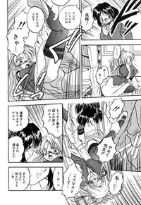 [Tomozawa Shou] Mitsuiro Cream Doll