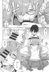 Soto no Sekai - World outside