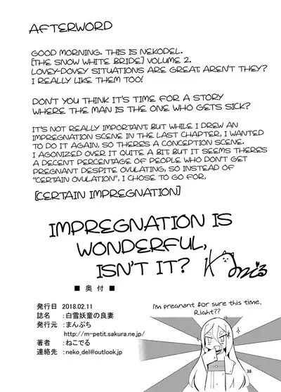 Shirayuki Youdou no Ryousai | The Bewitching Shirayuki is an Excellent Wife