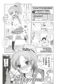 COMIC LO 2010-10 Vol. 79