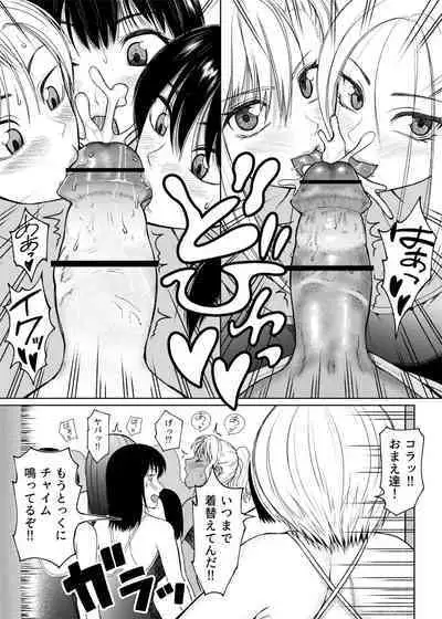 [ray-raw (Nobuhiro)] Futanari Bitch Gal wa Suki desu ka? Arc 6