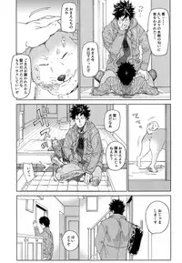 [0-PARTS (Nishida)] Koufuku, Joyanokane no Oto to Tomoni (DAYS)