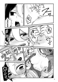 (C95) [Maguro Bokujou (Mimimaru)] ANOTHER DAWN (Made in abyss)