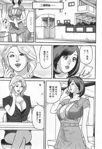 [Hara Shigeyuki] Yaritai Site 1