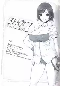 (C92) [Ichigo Jet (jet)] Tekken GALS 2017 (Tekken)