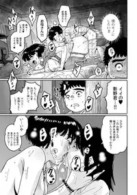 COMIC Magnum Vol. 26