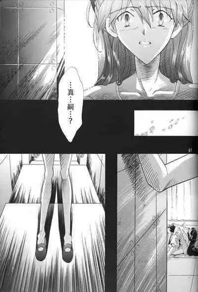 WHEELS OF FORTUNE Episode 0:6