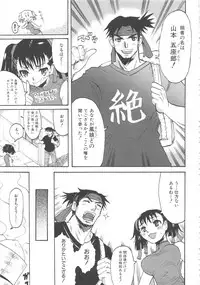 [Anthology] MOMOPAN 8 [KneeSo Zettai Ryouiki]