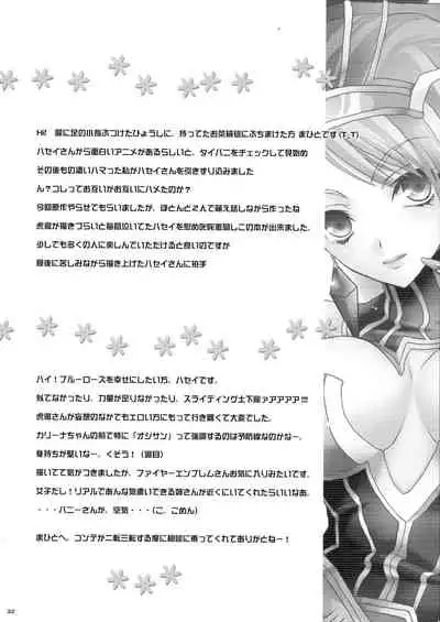 [Hanzai Tengoku (Hasei Agana)] Under The Rose (TIGER & BUNNY)