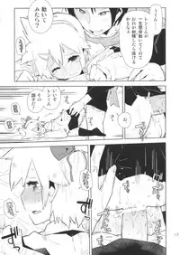 (C80) [Kabuttari Kaburanakattari (Seihoukei)] Len-kun tte Joshi Chuugakusei Nanjane!? (VOCALOID)