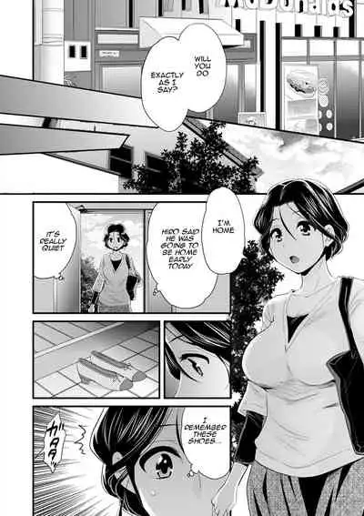 Okonomi no Mama! | As you Like it