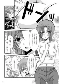 (C71) [valssu (Charu)] Saber De Gozaru (Fate/stay night)