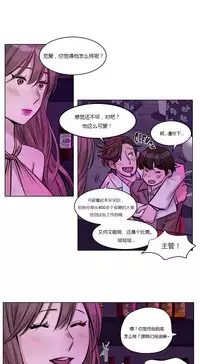 [Ramjak] Atonement Camp Ch.0-48 (Chinese)