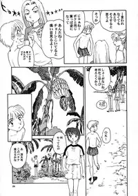 [Wougiya] 8 miles high Vol.7