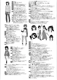 [Miyashiro Sousuke] Chichi Miko! Inran Otome Zoushi