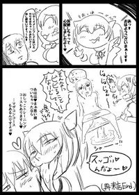 [Okosamastar Company (xelvy)] Heavy Metal Thunder (Monster Girl Quest!) [Digital]