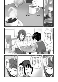 COMIC Ananga Ranga Vol. 32