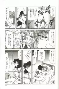 [SHIZUKA] Kinbaku Choukyou ~Aido Shigan~