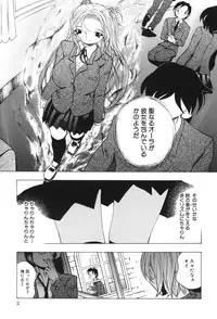 [Katarino Gisei] Kindan Game - Prohibited Game