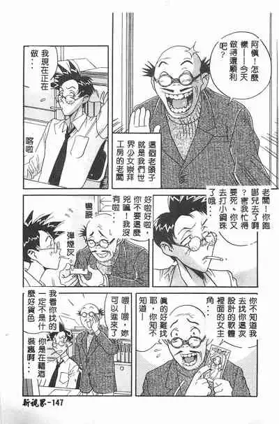 [Orihime] MILKY WAY [Chinese]