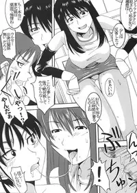 [St Rio (Kity)] GenCken 5 (Genshiken)