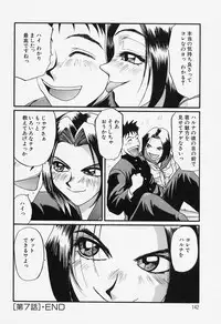 [MAC-V] Tamani wa Ii Koto