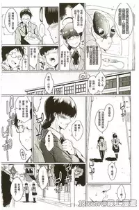 [Fan no Hitori] Parasite Queen [Chinese]