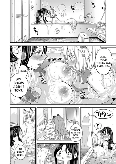 Makikomi Ch. 2-4