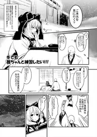 (Reitaisai 13) [Shigure Ebi (LeftHand)] Hina-chan Renshuu Shitai!! (Touhou Project)