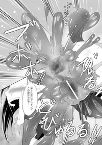 [Anthology] Nakadashi Haramase Anthology Comics Vol.6 [Digital]