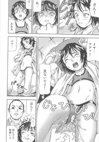 [Nakajima Daizaemon] Tsuru Manjaro