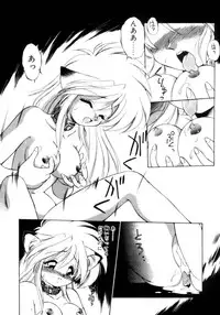 [Ebi Fly] Mainichi ga Wonderland