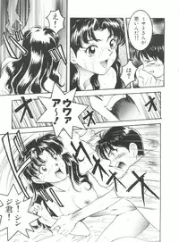 [Nanno Koto] Wanpaku Girls (Various)