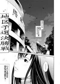 Canopri Comic 2011-04 Vol.6 [Digital]