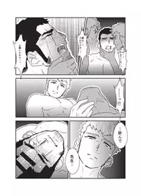 [Sorairo Panda (Yamome)] Etsuraku no Otori