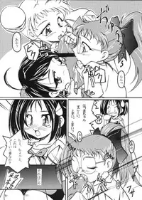 [Paradise City] Tabetakigasuru 46