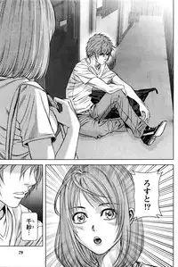 [Kijitora Nukoji] Lost (Last Update : 2016-09)