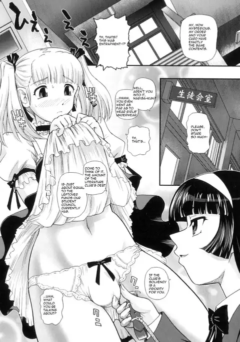 School Festival Delivery Maid