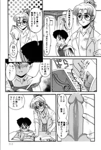 [Nakanoo Kei] Dear Labyrinth Club