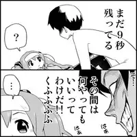 [Toilet Kago] Miku Miku Reaction 1-33 (Vocaloid)